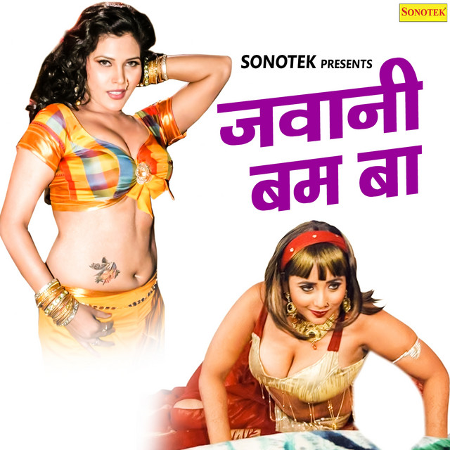Jawani Bam Ba cover art
