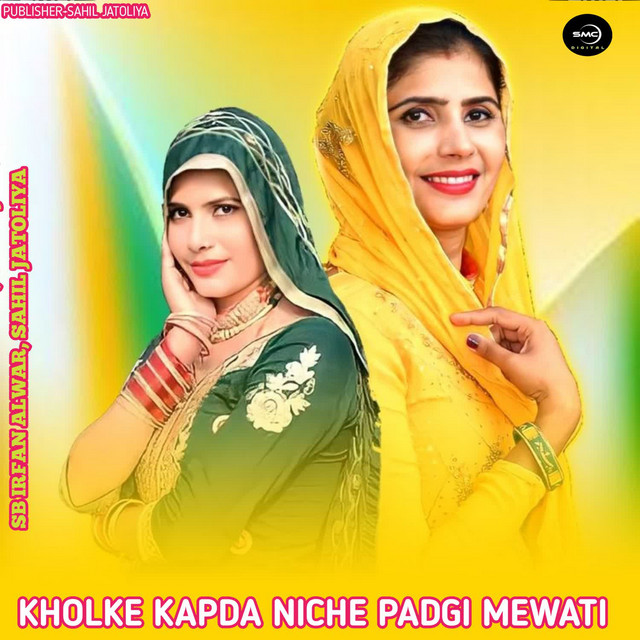 KHOLKE KAPDA NICHE PADGI MEWATI