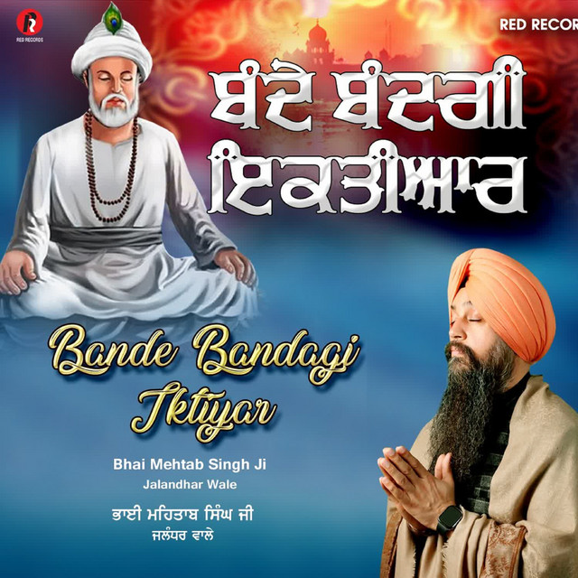 Обкладинка Traditional — Bande Bandagi Iktiyar