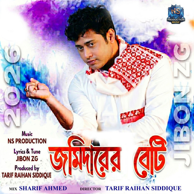 JIBON ZG image