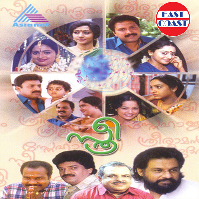 Sthree Manasam cover art