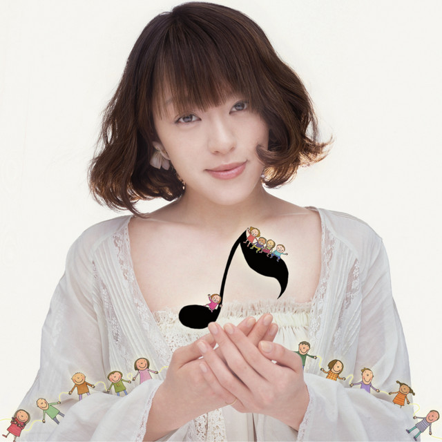 うたごえ - Album by 今井絵理子 | Spotify