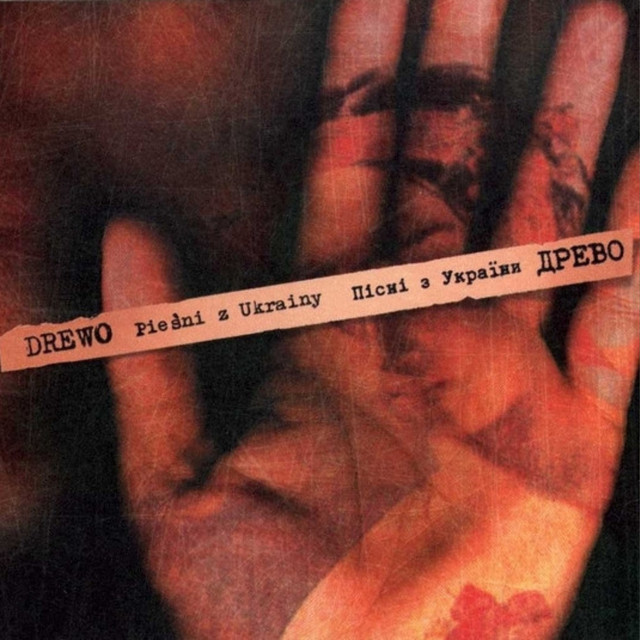 Обкладинка Drevo — Pisni Z Ukrainy