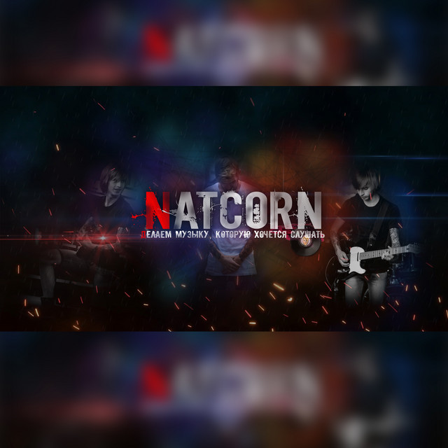 Song 1 - Single by NATCORN | Spotify