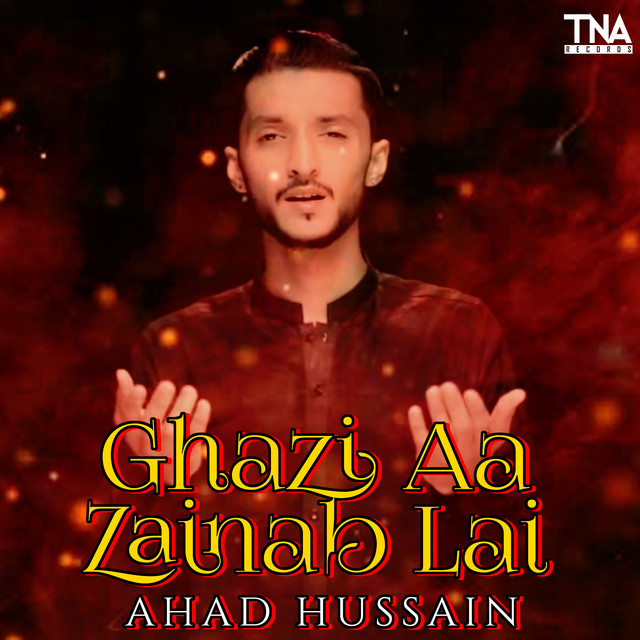 Ahad Hussain