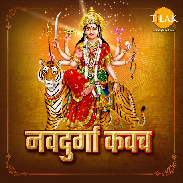 Karagre Vasate Lakshmi Mantra (21 Chant)