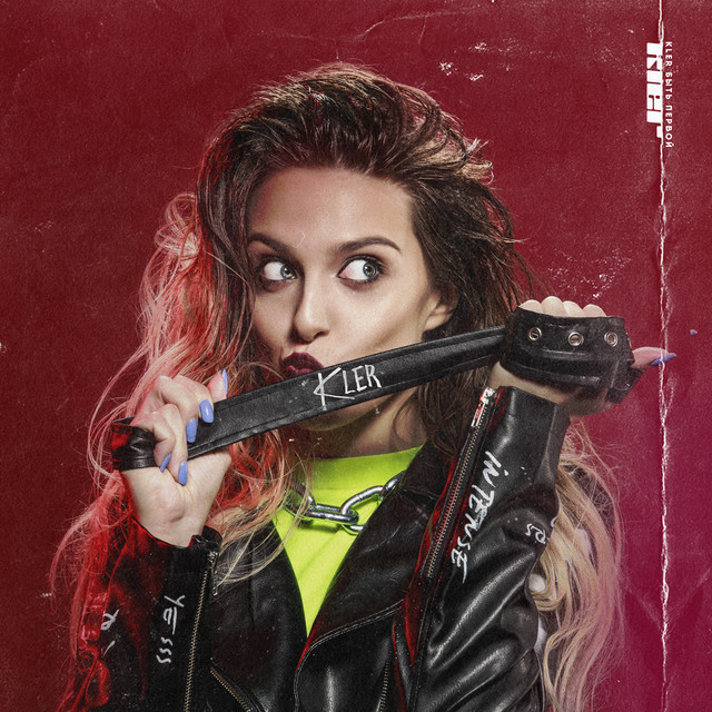 Быть первой cover art