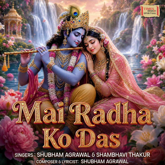 Mai Radha Ko Das