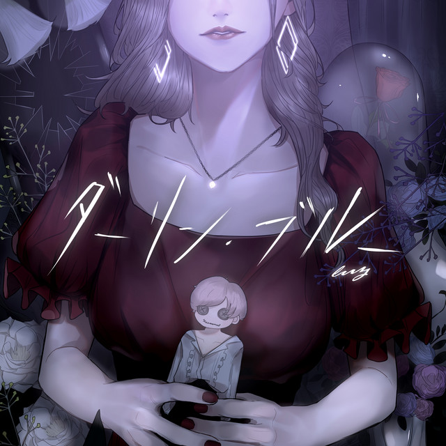 100 Songs Similar To 花魁俺嵐コンフュージョン By Urashimasakatasen 22 Recommendation