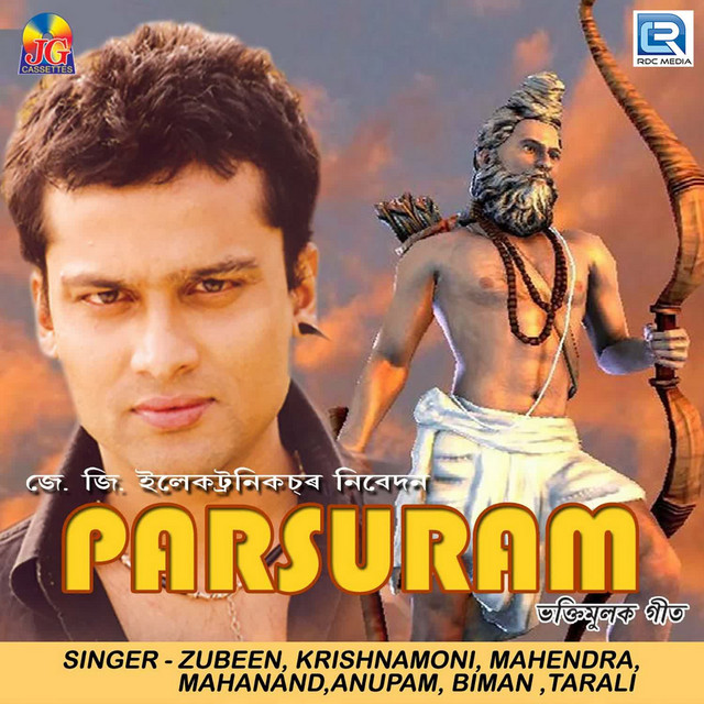 Dhule Baliya cover art
