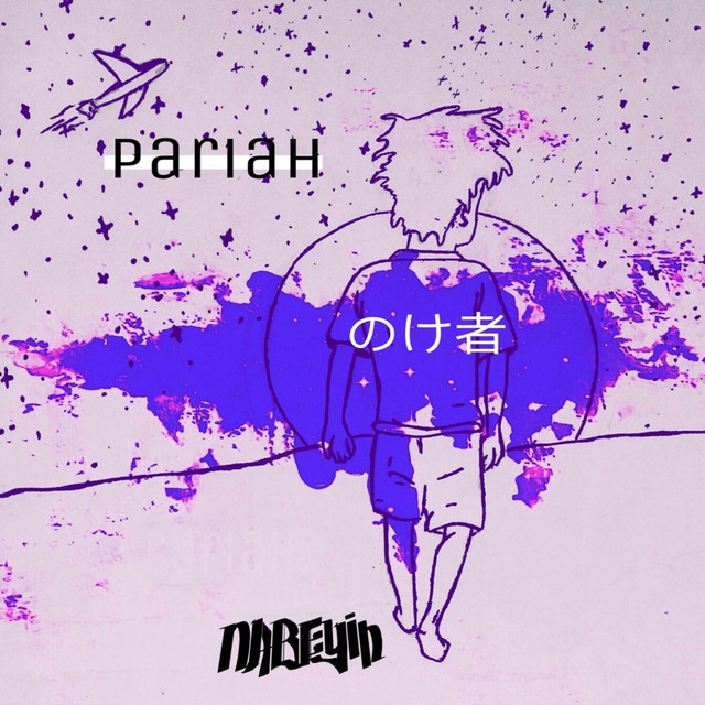 Pariah cover art