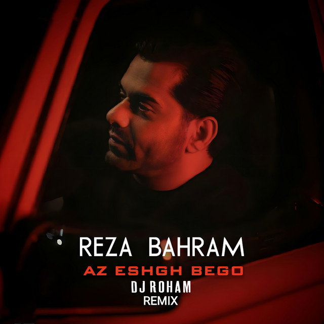 کاور آهنگ Az Eshgh Bego - Remix