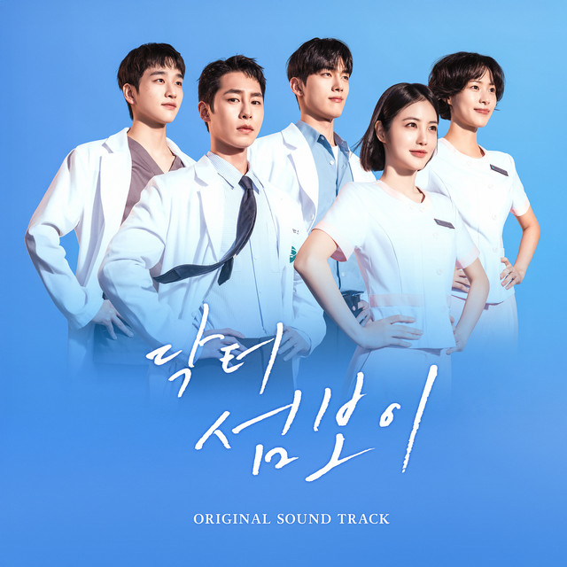 Doctor on the Edge SPECIAL (Original Soundtrack)