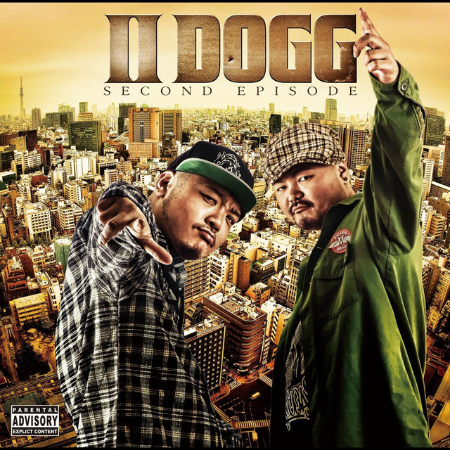 EmeraldogG cover art