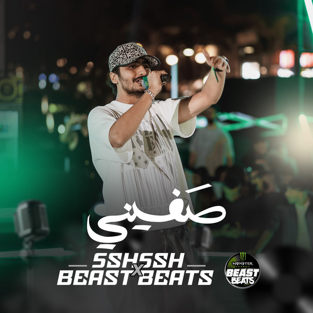 5sh5sh
