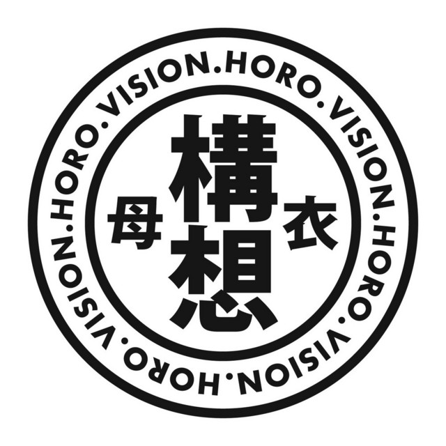 Horo Vision cover art