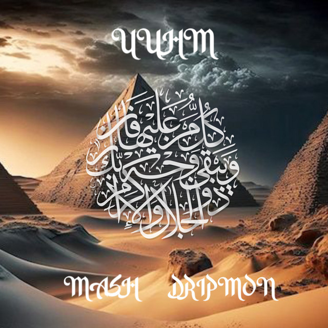 Uuhm cover art