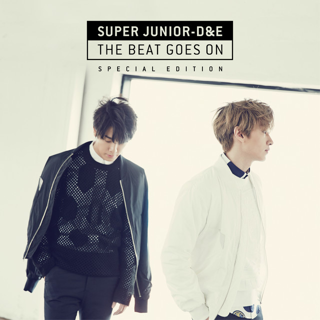 떴다 오빠 (Oppa, Oppa)