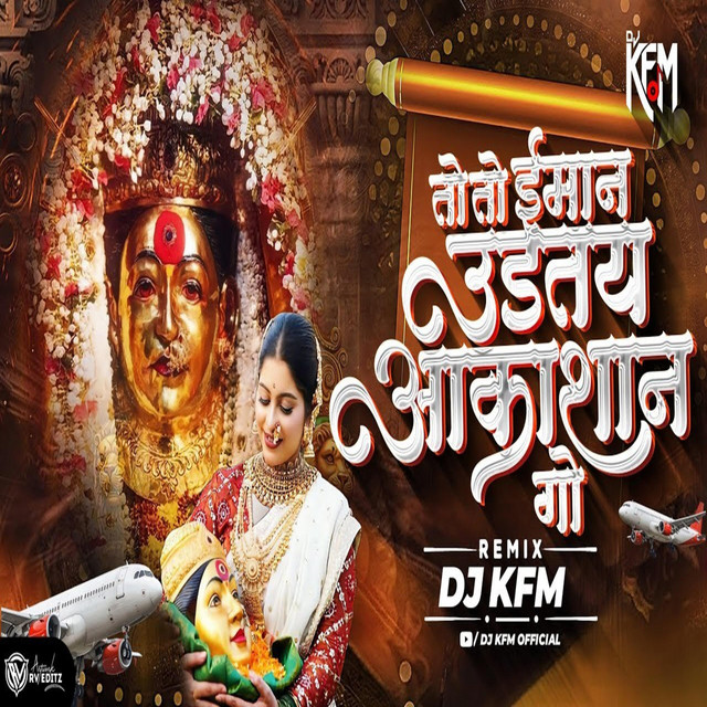 Dj KFM