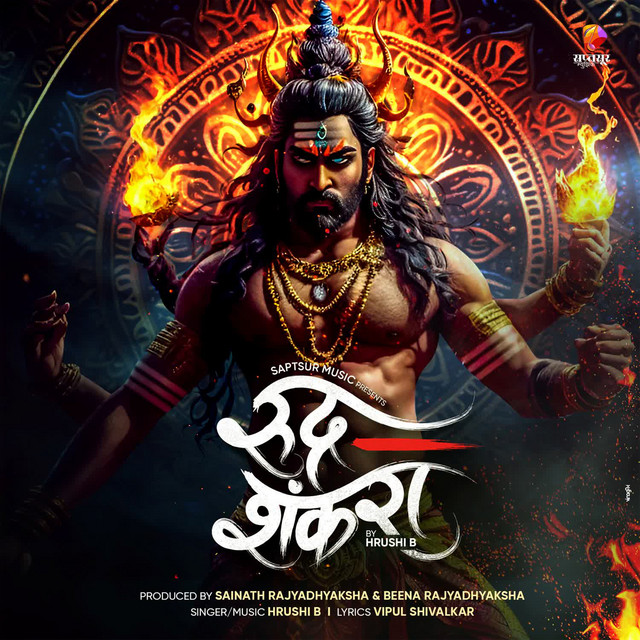 Rudra Shankara cover art