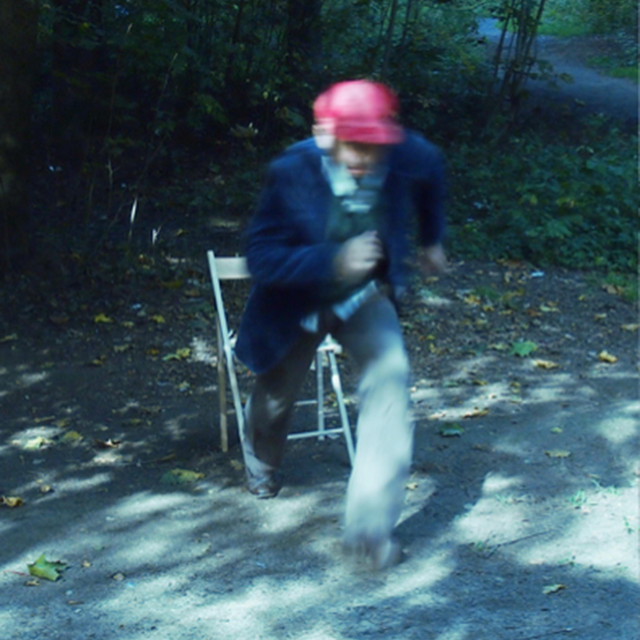 Мох 5 cover art