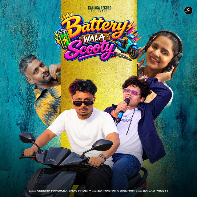 Battery Wala Scooty album image