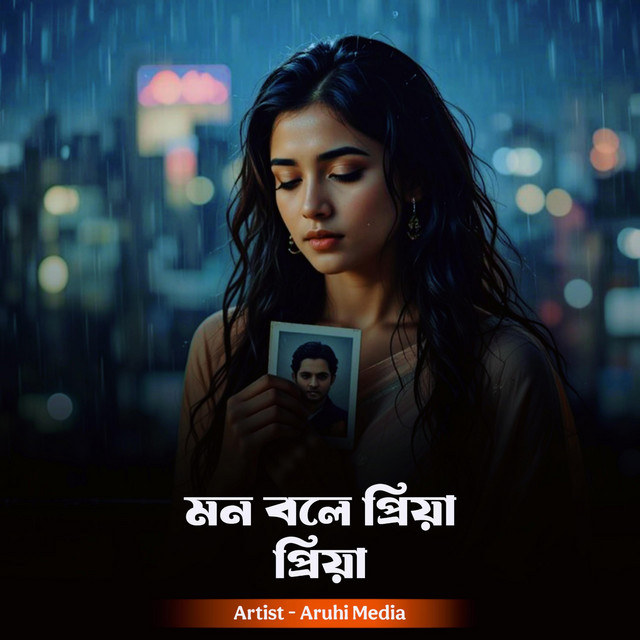 Aruhi Media
