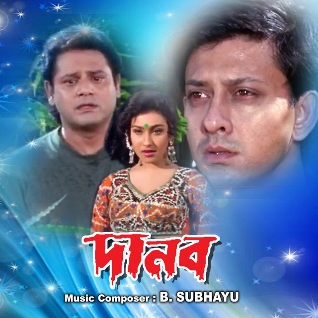 Danab cover art