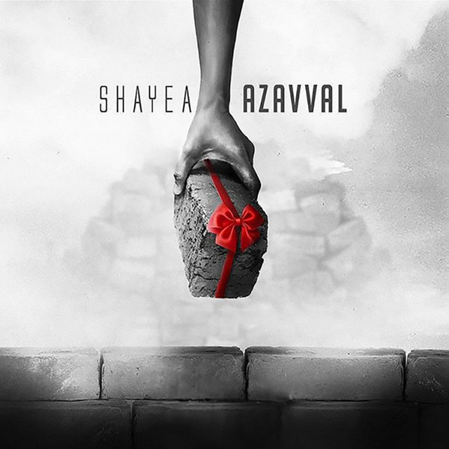 Cover of Az Avval