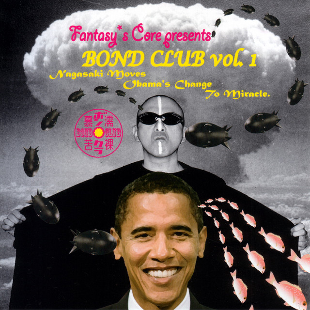 Fantasy's Core Presents Bond Club, Vol.1 