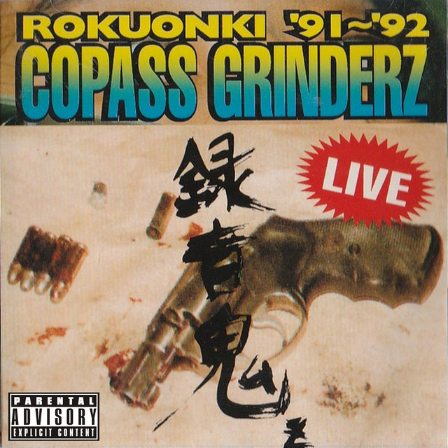 Copass Grinderz Photo