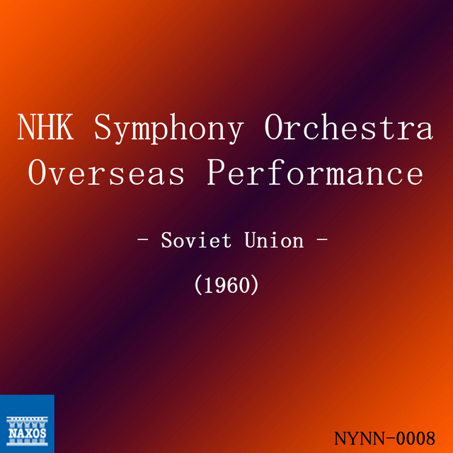 NHK Symphony Overseas Performance in the Soviet Union (Recorded Live 1960) cover art