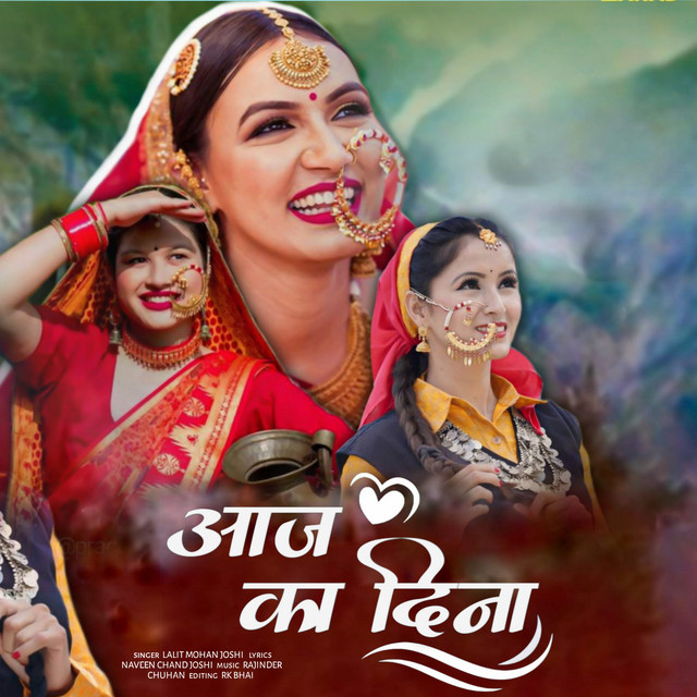 Aaj Ka Dinaa album image