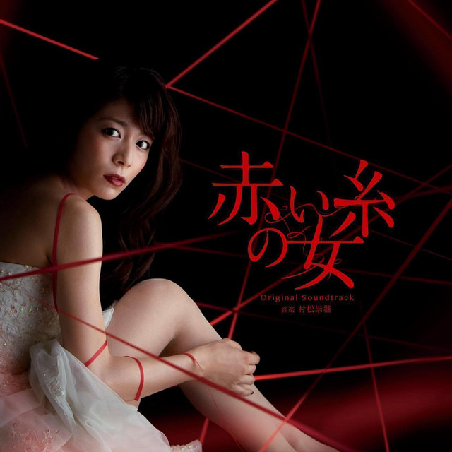 Akai ito no onna Original Soundtrack - Album by Takatsugu