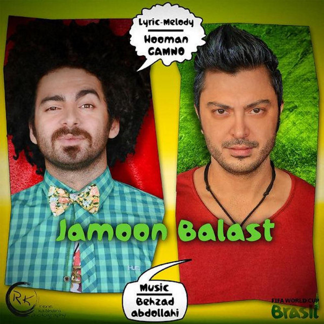 Jamoon Balast - Single by Gamno | Spotify