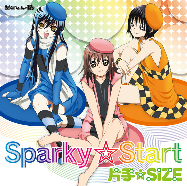 Sparky Start cover