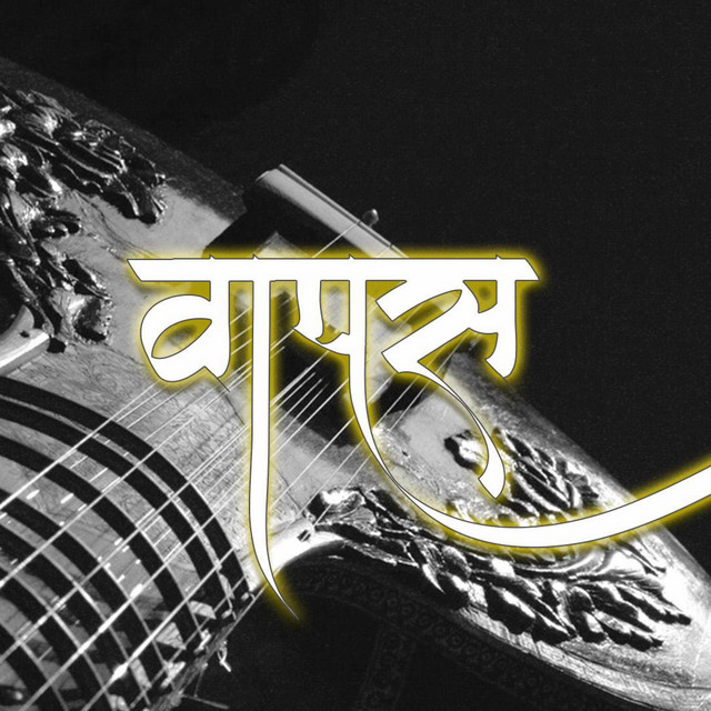 WAPAS cover art