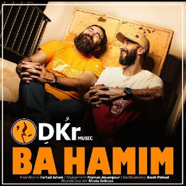 Ba Hamim cover art