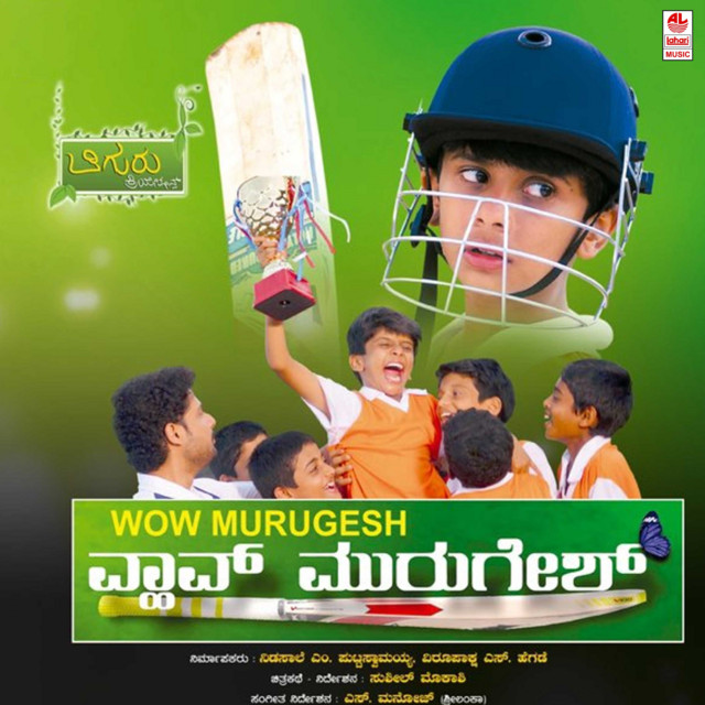 Hoo Aaguva Munna cover art