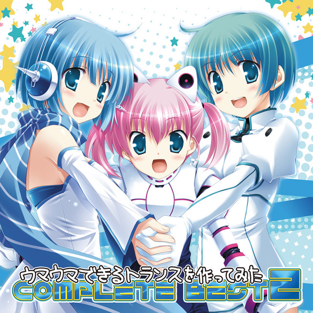 Exit Trance Presents Umauma Dekiru Trance Wo Tsukuttemita Complete