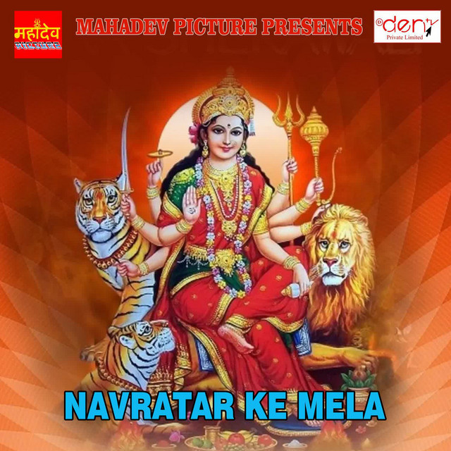 Maai Ke Bhave na Phulwa Chameli Ho cover art