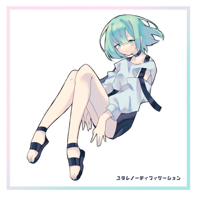 ユラレノーティフィケーション cover art