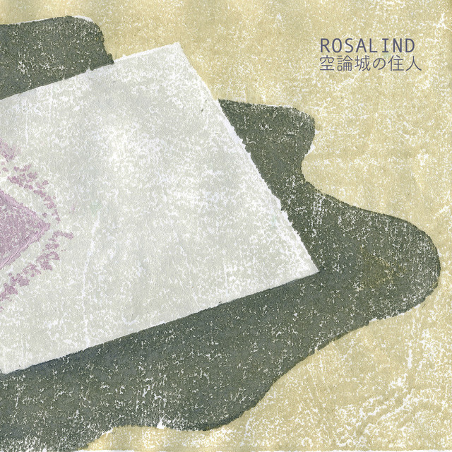 Rosalind