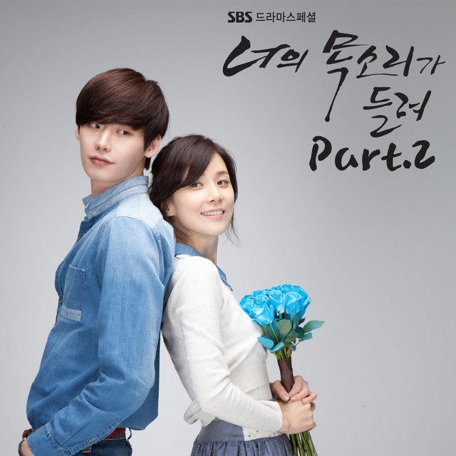 I Can Hear Your Voice Pt. 2 (Original Television Soundtrack)