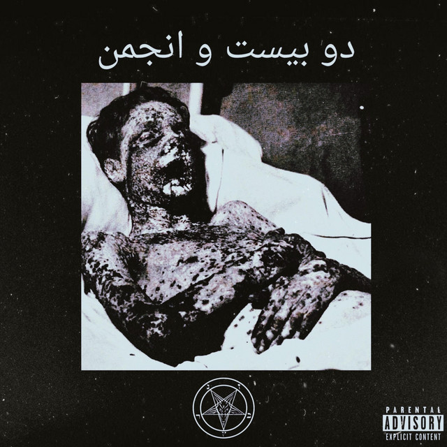 Mercado Negro cover art