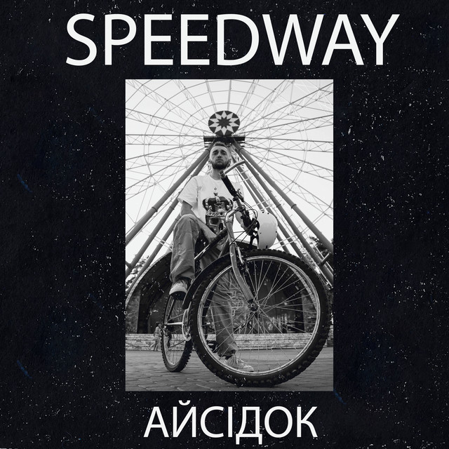 Обкладинка: Speedway — Айсідок