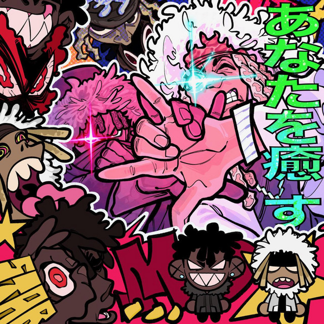 undefined album image