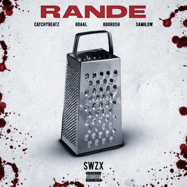RANDE cover art