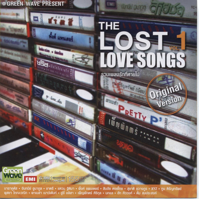 The Lost Love Songs 1 - EP by Various Artists | Spotify