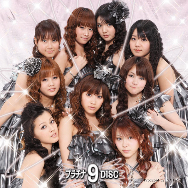 モーニング娘アルバムなどCD 9つセット プラチナ 9 DISC - Album by モーニング娘。 | Spotify